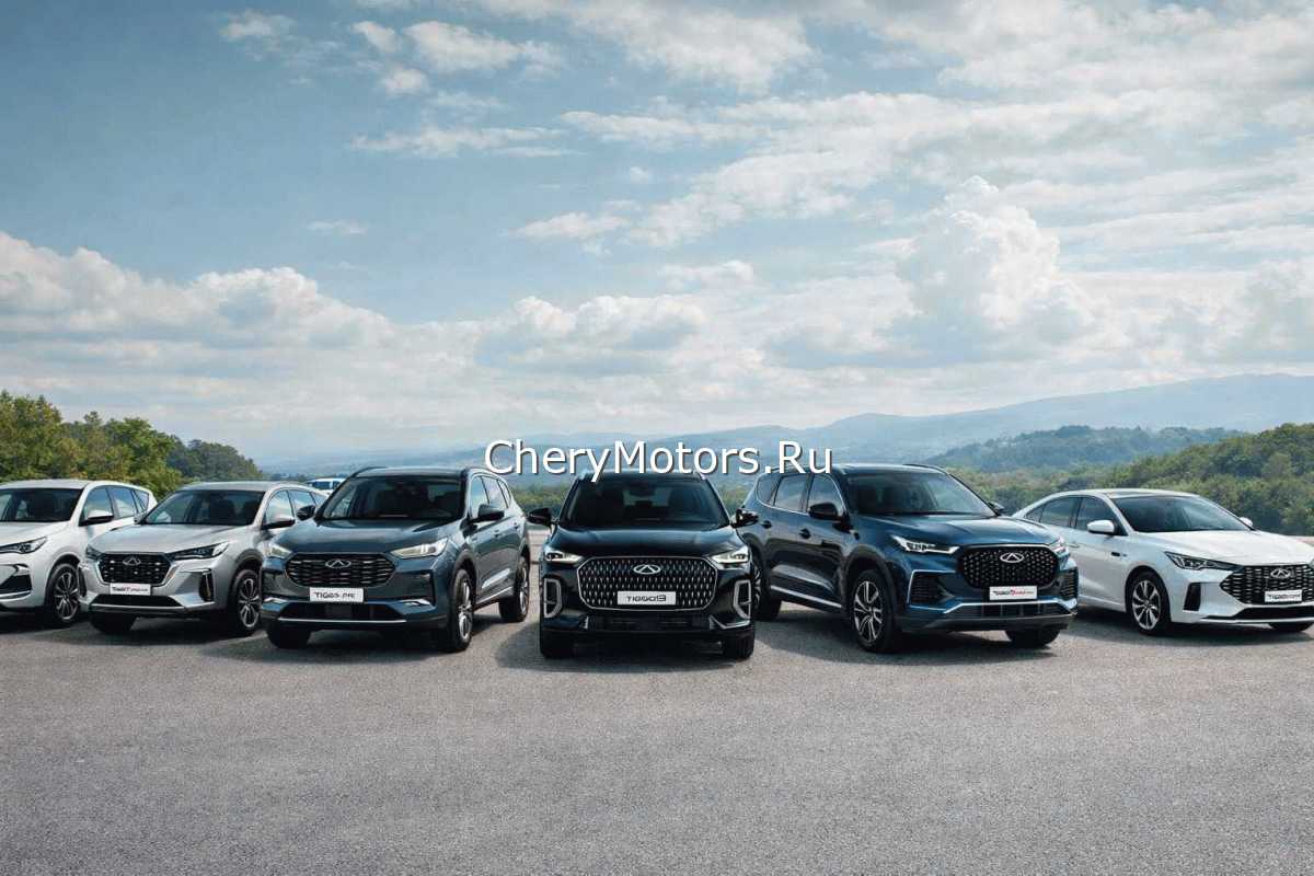 Иллюстрация к тексту Что для вас важнее при выборе Chery? Иллюстрация к тексту Что для вас важнее при выборе Chery?